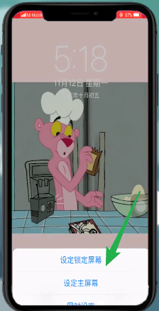 火螢APP為iphone xr手機設置動態壁紙具體操作步驟