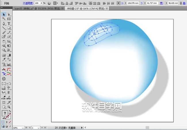 ai怎么用網格工具填充水滴透明效果