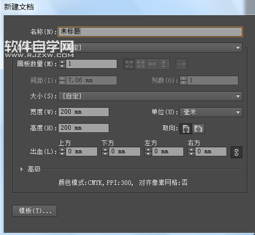 ai畫可愛的小羊