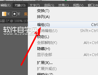 用ai怎么畫拉鏈