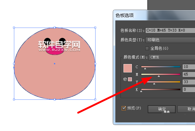 ai怎么設(shè)計(jì)可愛的小豬