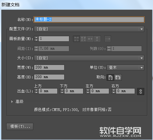 怎么ai設(shè)計(jì)一把刷子