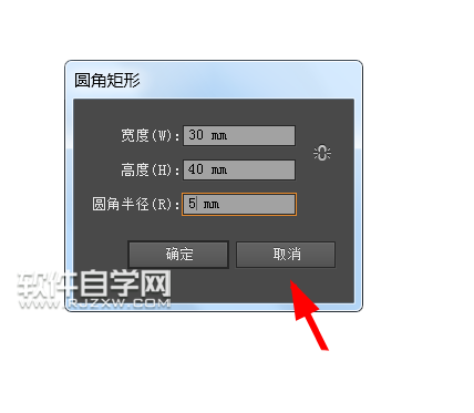 怎么ai設(shè)計(jì)一把刷子