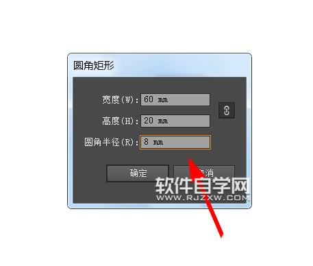 怎么ai設(shè)計(jì)一把刷子