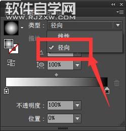 ai球體陰影怎么畫