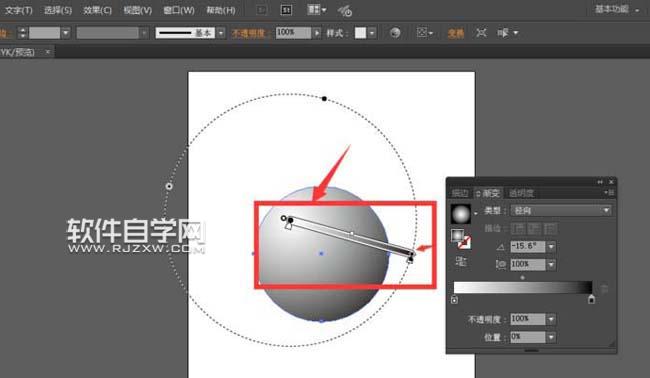 ai球體陰影怎么畫
