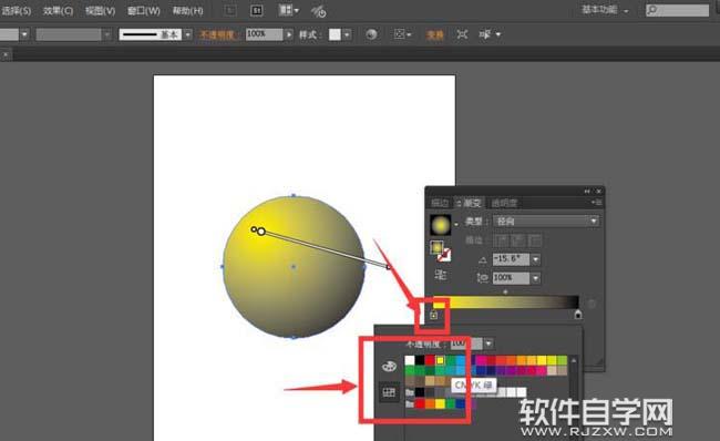ai球體陰影怎么畫