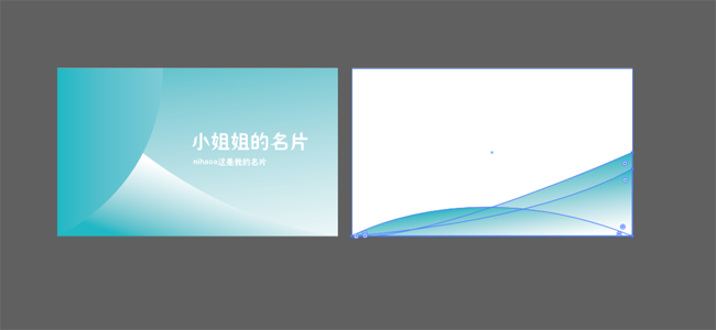 怎么用ai設計名片