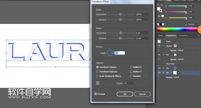 ai添加文字陰影效果