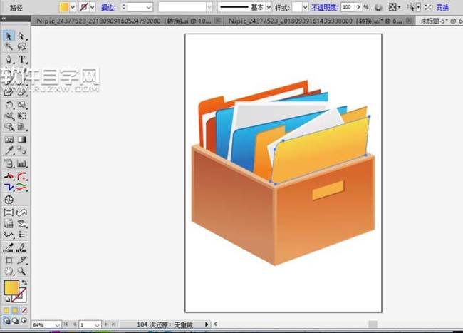 ai收納箱制作教程