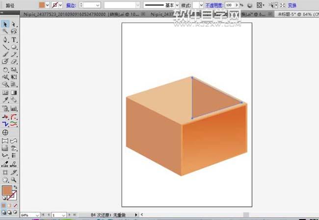 ai收納箱制作教程