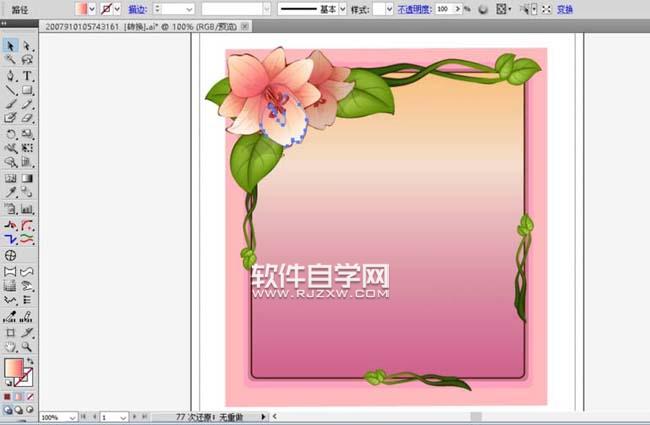 ai怎么設(shè)計(jì)花框素材