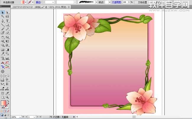 ai怎么設(shè)計(jì)花框素材