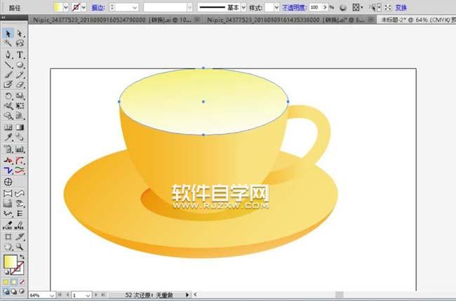 怎么用AI畫咖啡杯矢量素材