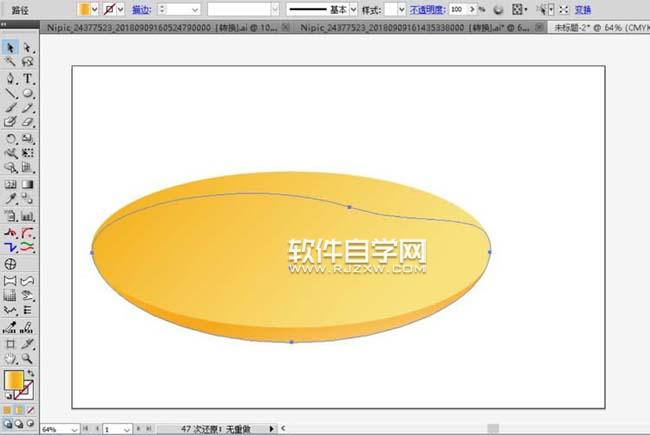 怎么用AI畫咖啡杯矢量素材