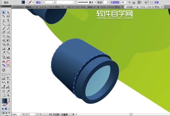 怎么用ai畫望遠鏡