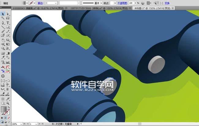 怎么用ai畫望遠鏡