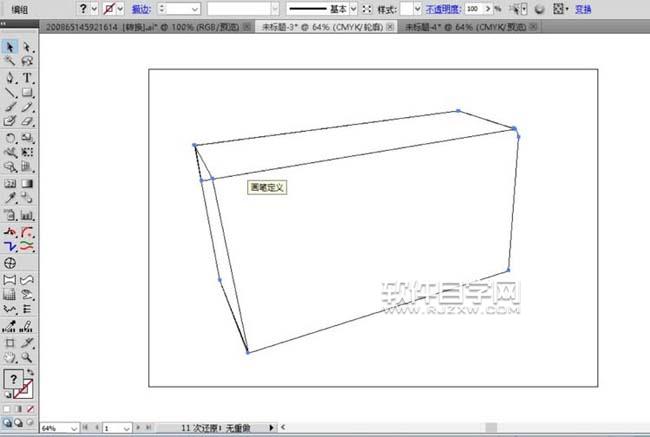 ai如何設(shè)計手提包