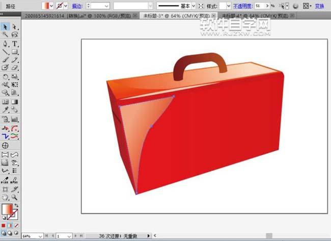 ai如何設(shè)計手提包