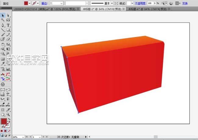 ai如何設(shè)計手提包