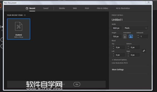 AI怎么設計夕陽西下的插畫