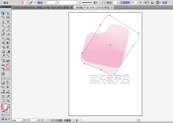 ai怎么設(shè)計(jì)滾桶刷漆效果