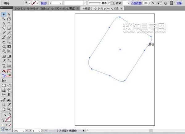ai怎么設(shè)計(jì)滾桶刷漆效果
