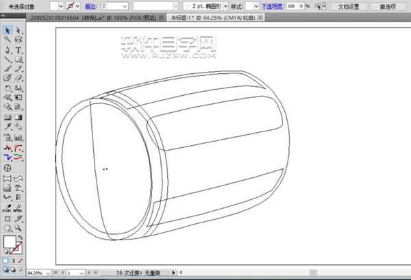 ai易拉罐制作教程
