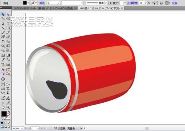 ai易拉罐制作教程