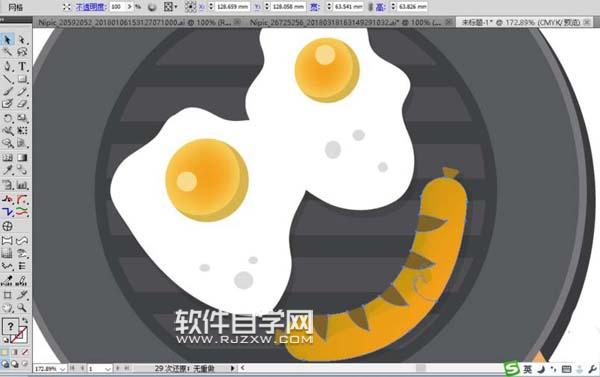 ai怎么畫平鍋做煎包