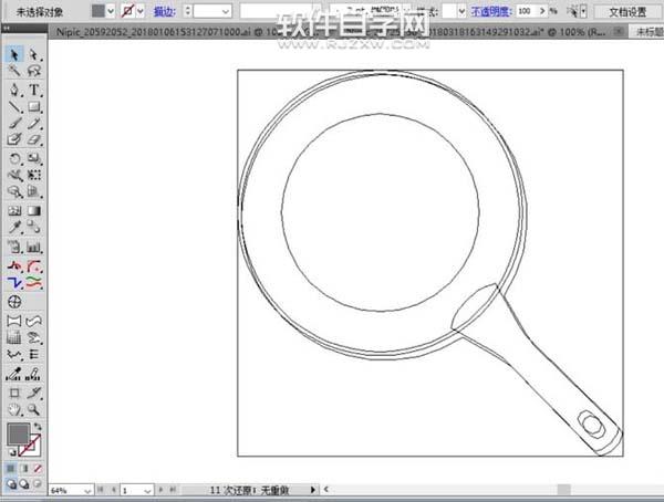 ai怎么畫平鍋做煎包