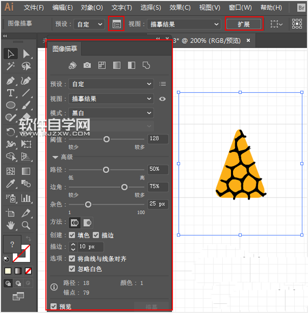ai披薩制作的方法
