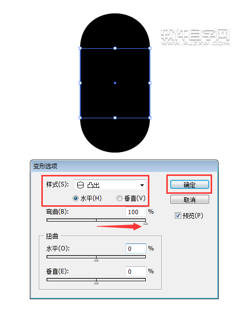 ai矩形兩邊怎么凸出