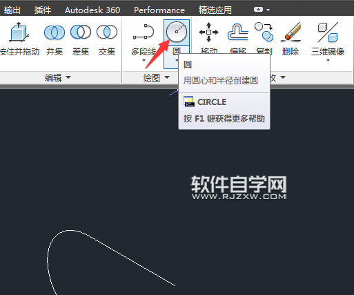 cad中掃掠怎么用