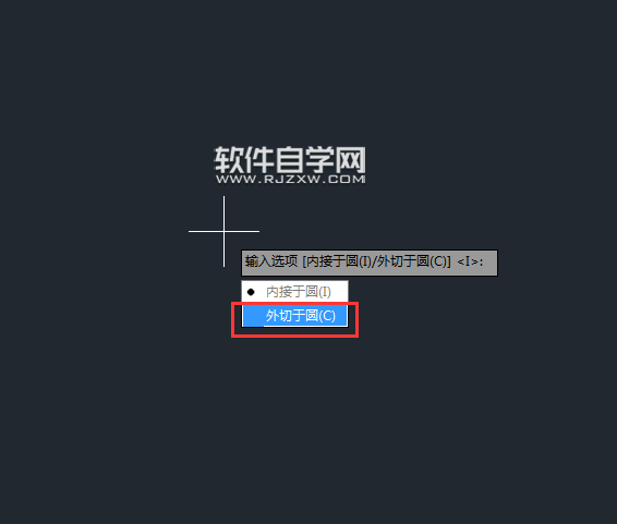 怎樣把CAD圖形放樣變?yōu)閷?shí)體