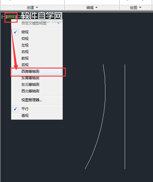 CAD2014怎么旋轉三維曲線