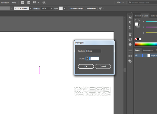 AI怎么畫掛著毛巾圖標(biāo)
