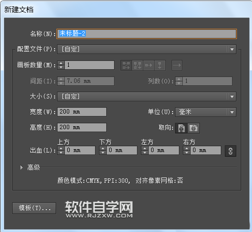 ai怎么畫(huà)大紅唇簡(jiǎn)筆畫(huà)