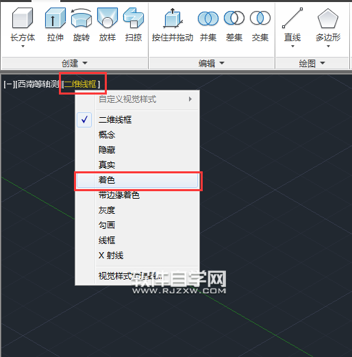 CAD2014怎么畫(huà)多段體