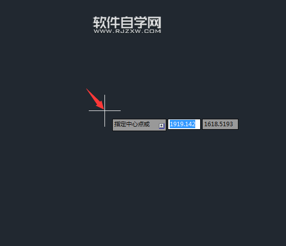 CAD2014怎么畫球體