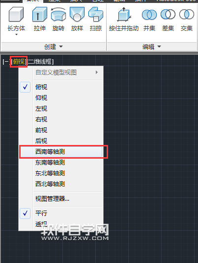CAD2014怎么畫R100X200mm圓柱體