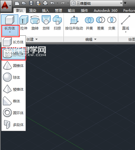 CAD2014怎么畫R100X200mm圓柱體