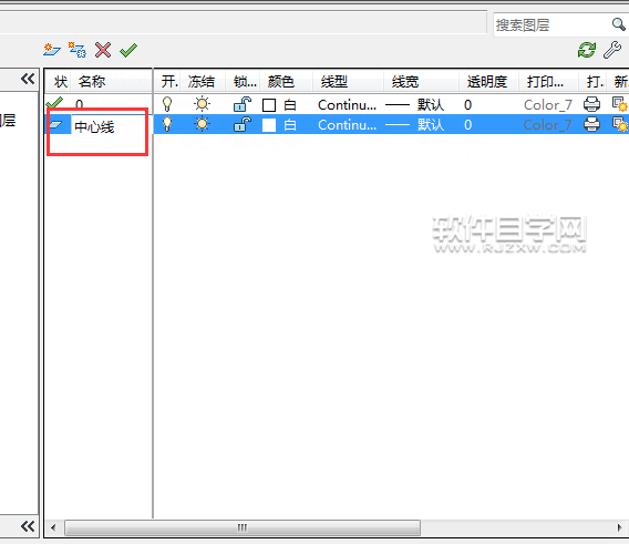 cad2014怎么改圖層名字