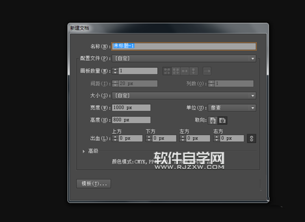ai怎么制作旋轉圖標