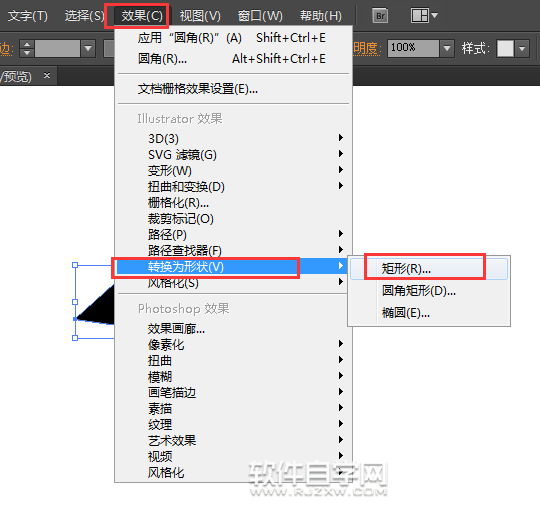 ai三角形怎么轉換為矩形形狀