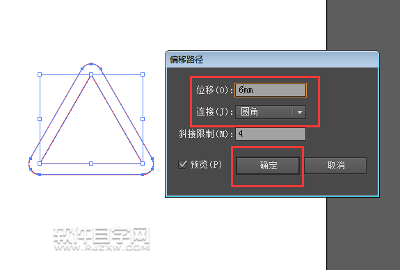 ai怎么設計當心火災標識