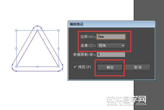 ai怎么畫當心觸電標識