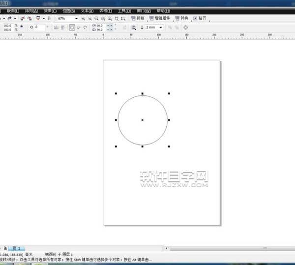 cdr使用布爾運算生成花朵