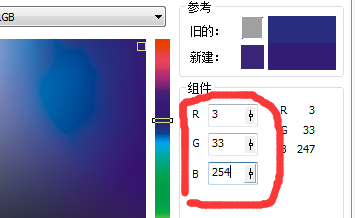 cdr里怎么提取圖片的色值