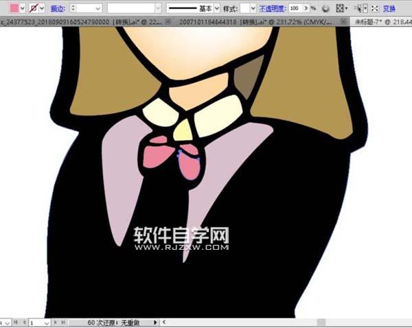 ai怎么畫小公主